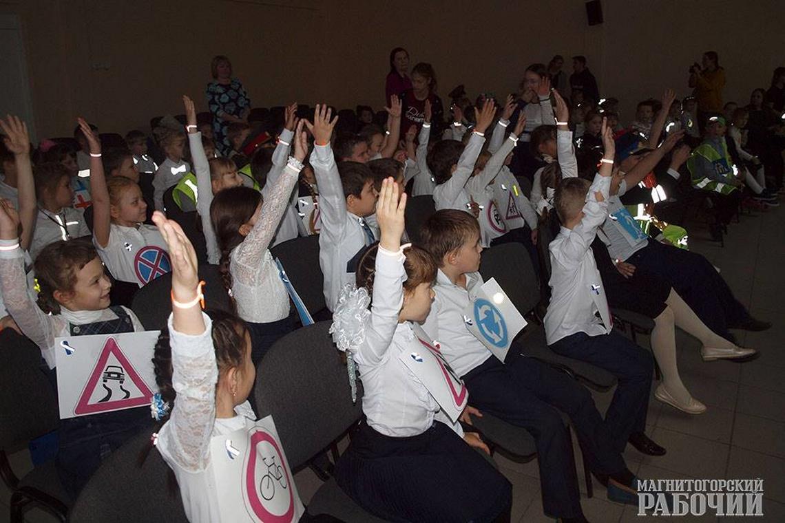 Привлекли и родителей. 500 школьников в Магнитогорске соревновались в осторожности