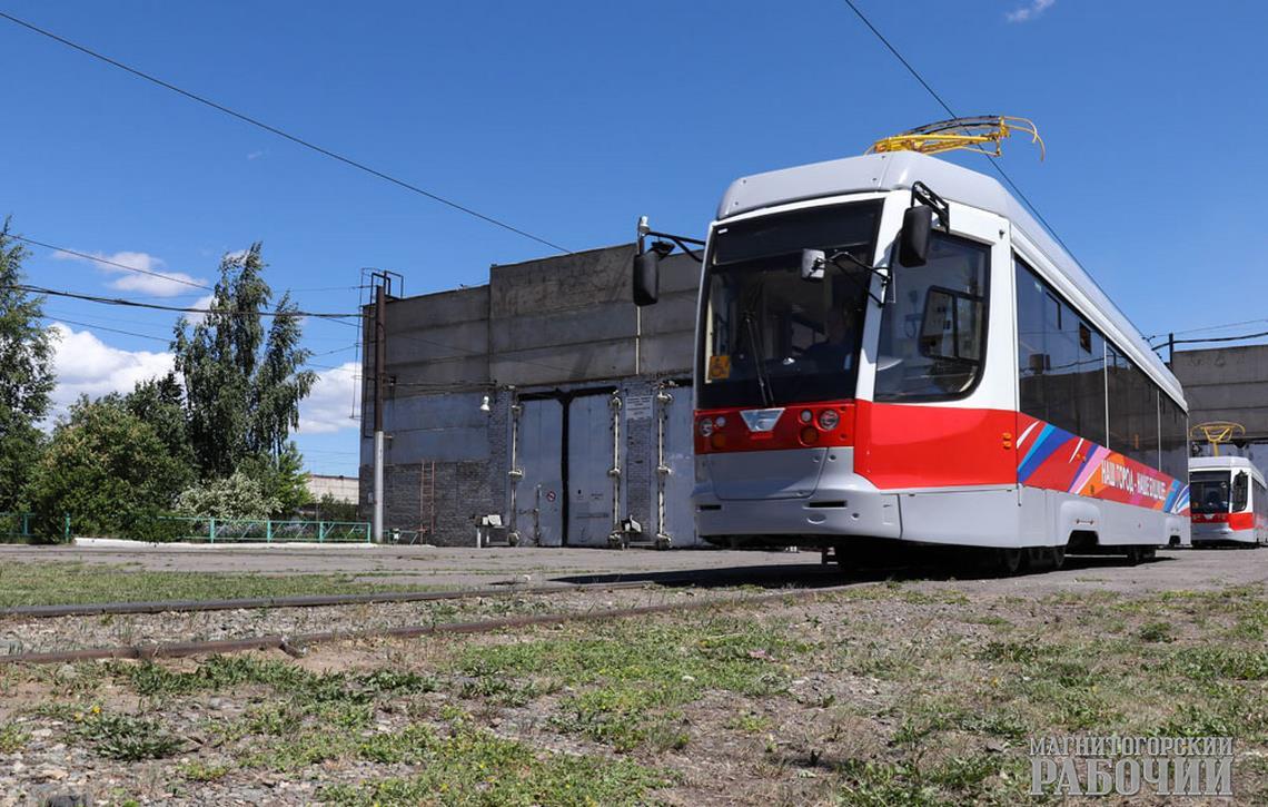 На мягкий ход. Еще два новых низкопольных трамвая появятся на улицах Магнитогорска