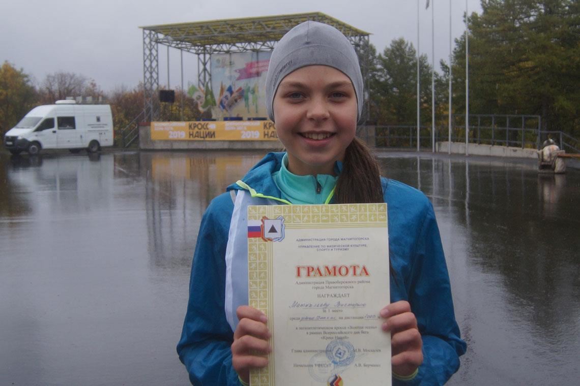Более трех тысяч участников! В Магнитогорске «Кросс нации» прошёл под дождем