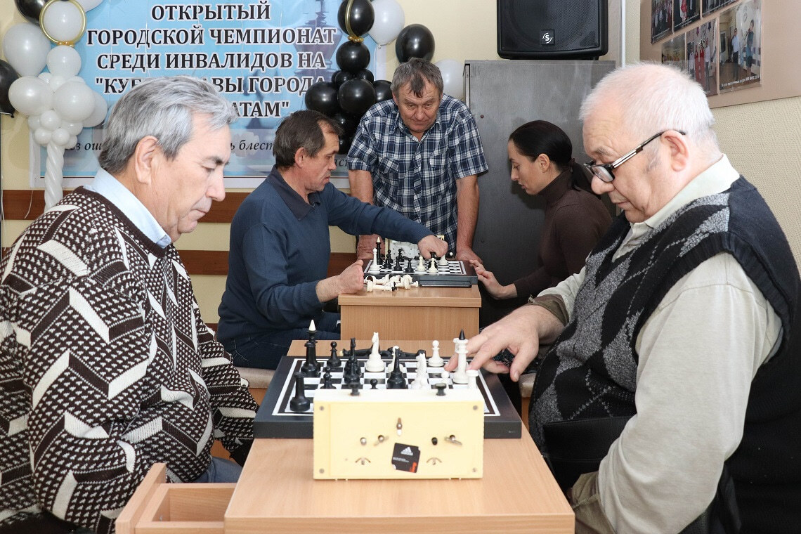 Спорт для ума и души. В Магнитогорске прошёл Кубок главы города по шахматам для инвалидов