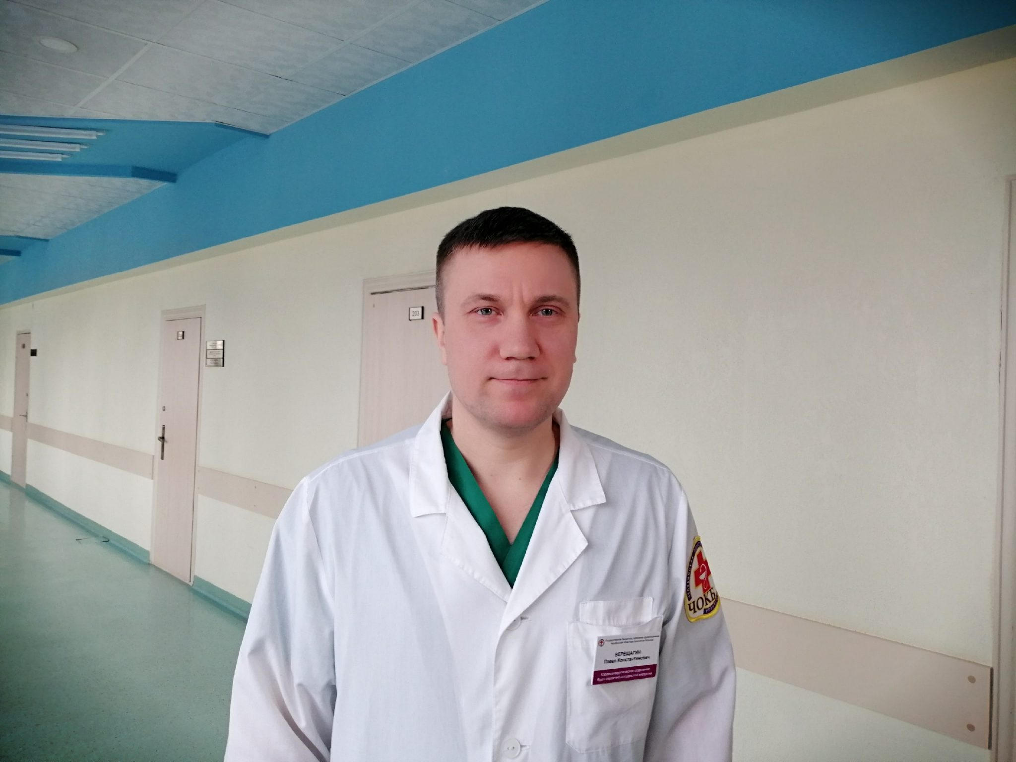 Челябинск клиника сердца
