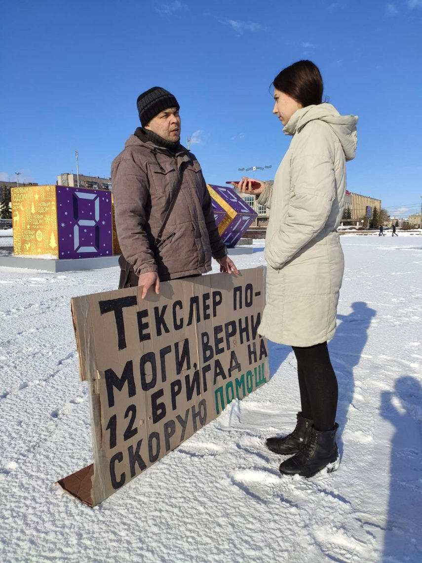 В знак солидарности. Фельдшер скорой помощи устроил одиночный пикет перед администрацией Магнитогорска