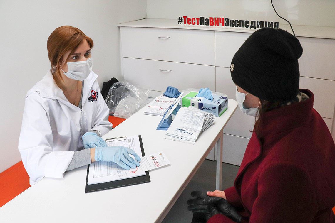 Экспресс-тест на ВИЧ бесплатно в Магнитогорске