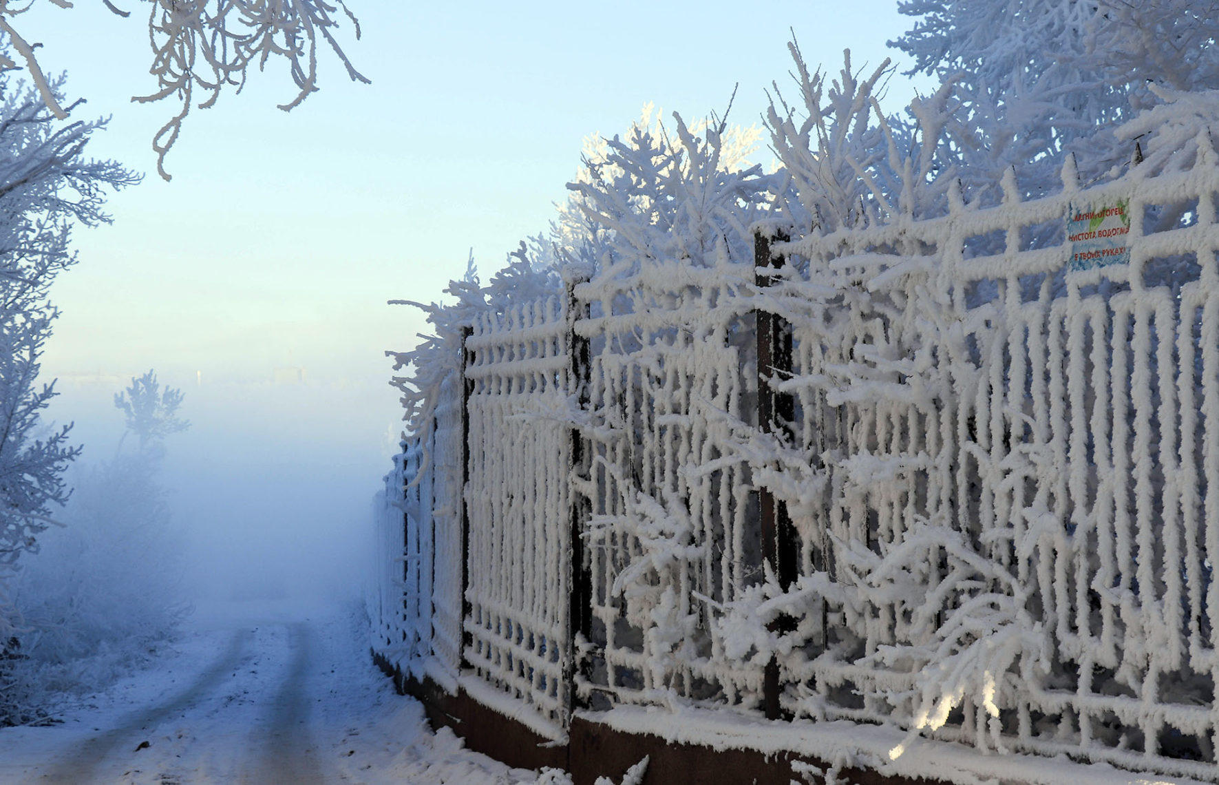 Почему в этот день нельзя ругать злые морозы? Народные приметы на 8 декабря и погода в Магнитогорске