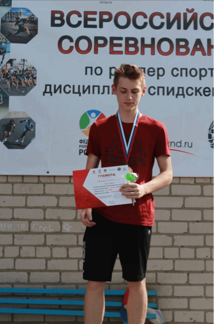 Первый в России, единственный - в городе. Школьник из Магнитогорска выиграл чемпионат страны по роллер-спорту
