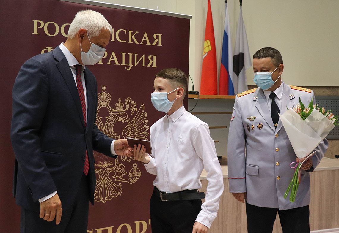 Будущее вступает в жизнь. Школьники получили паспорта из рук главы Магнитогорска