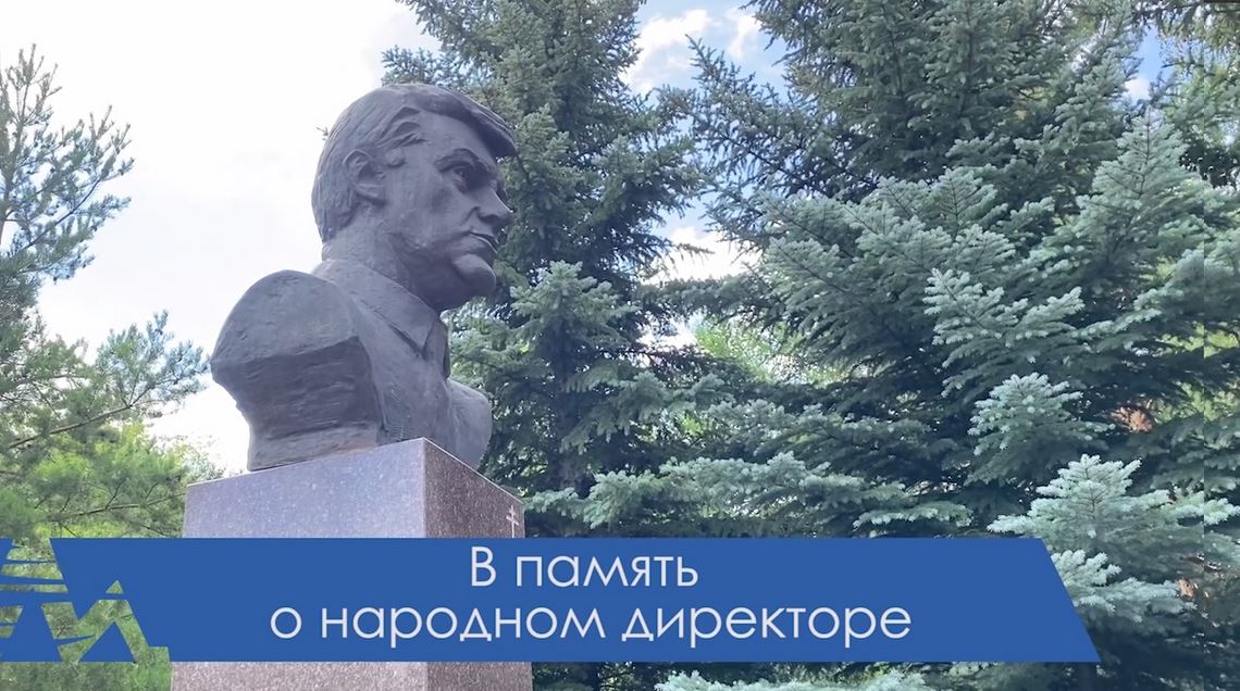 Город вспоминает народного директора. Глава Магнитогорска возложил цветы к могиле Ромазана