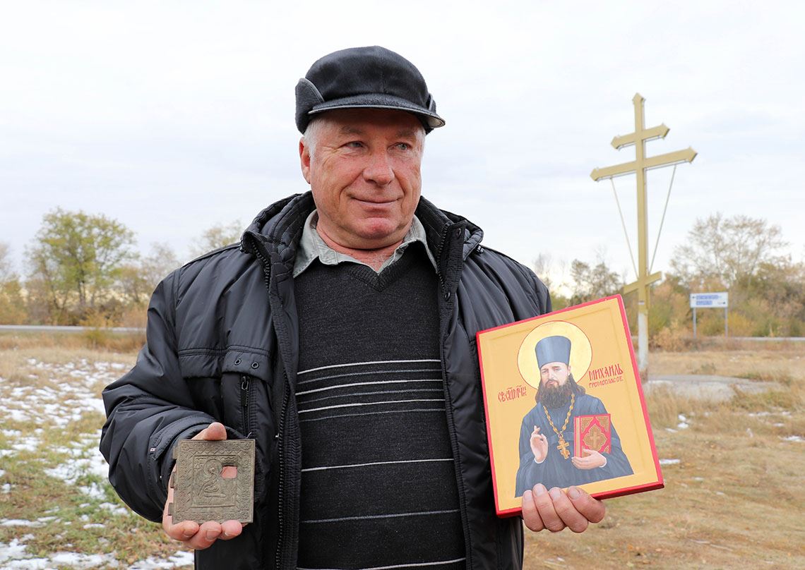 Икона у сердца. Могилу расстрелянного священника освятили под Магнитогорском
