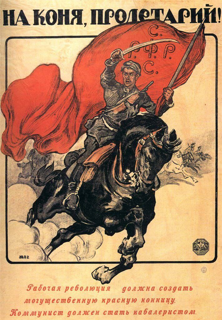 На коня, пролетарий! Люди и события в истории России 20 сентября