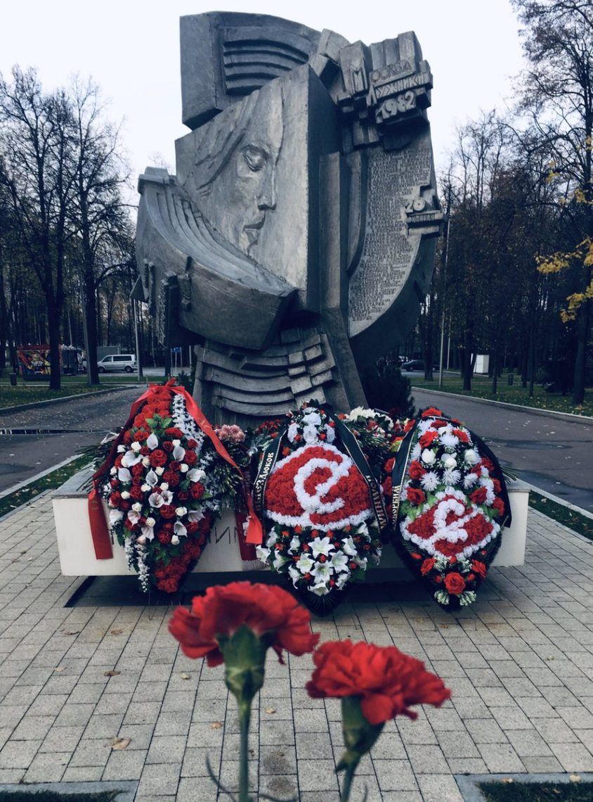 Трагедия в Лужниках. Люди и события в истории России 20 октября
