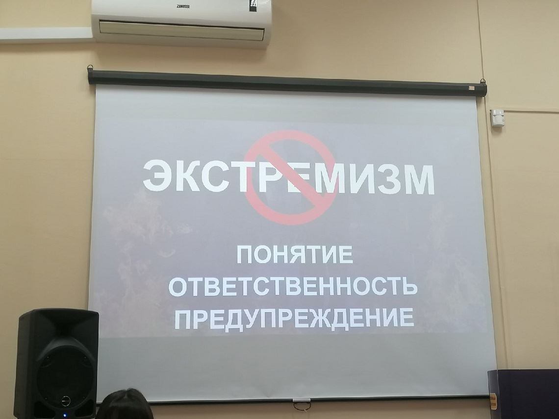 Что есть терпимость? Лекцию по противодействию экстремизму провели в Магнитогорске