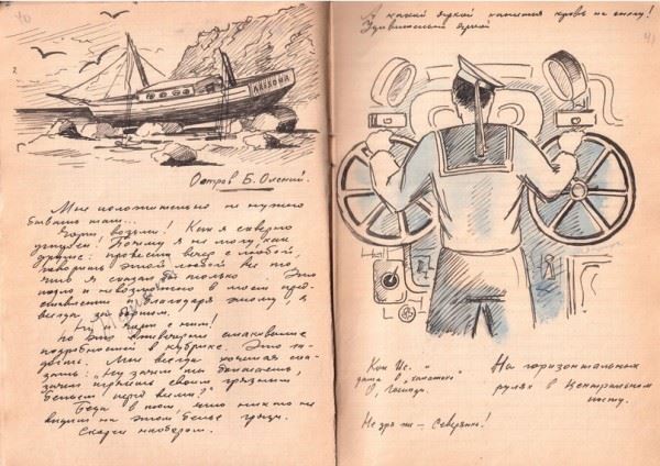 Записи из морских глубин. Военные дневники матроса-подводника Северного флота опубликовали в Магнитогорске
