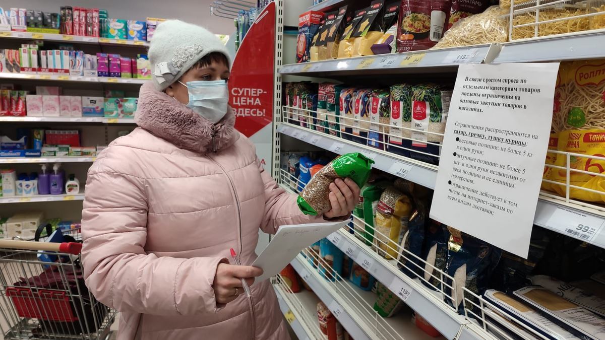 Как выросли цены на продукты? "Народный контроль" обошёл магазины Магнитогорска