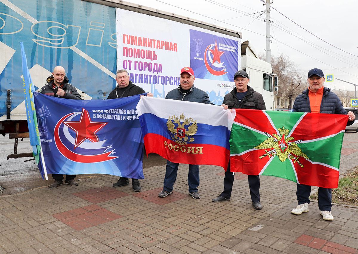 Гуманитарная помощь Магнитки. Магнитогорцы отправили на Донбасс тысячу продуктовых наборов