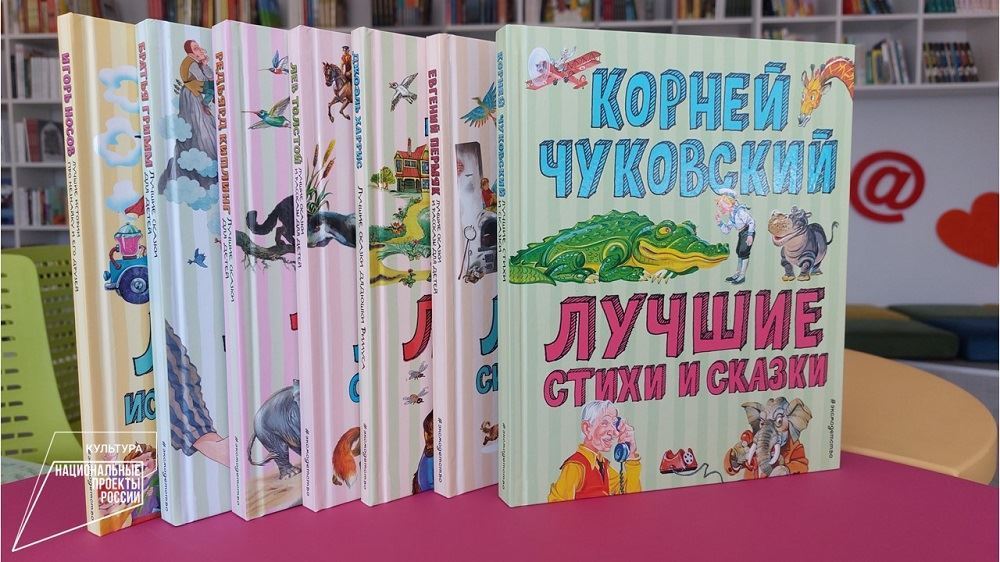 Издания нового поколения. 700 новых книг по просьбам читателей приобрела библиотека №9 Магнитогорска