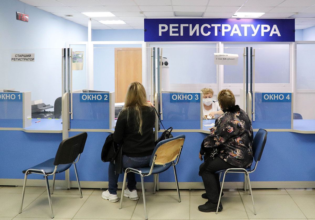 Записаться к врачу можно через колл-центр. Поликлиника по Советской, 219 в Магнитогорске информирует пациентов
