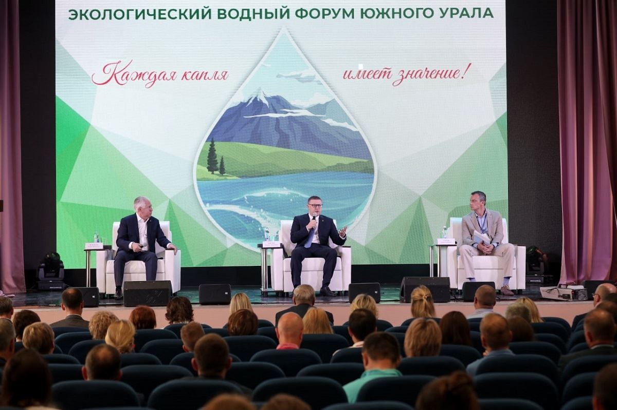 Алексей Текслер посетил Экологический водный форум