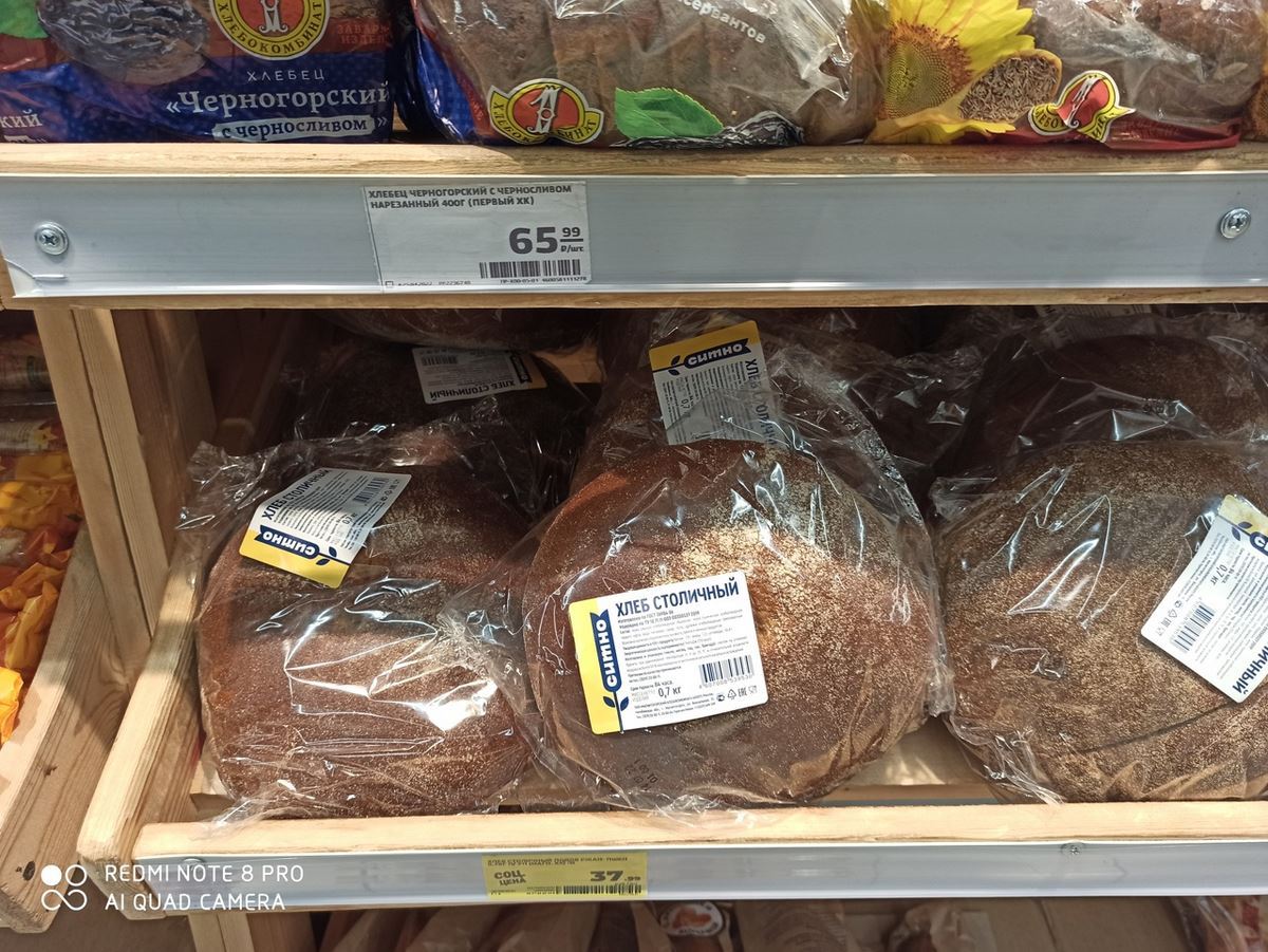 Целый ряд продуктов подешевел в Магнитогорске. Цены снижаются плавно, но массово