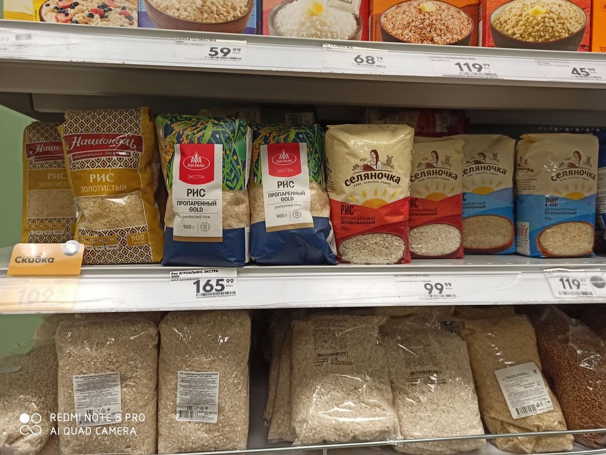 Стоимость капусты обрушилась, сахар дешевеет. Цены на некоторые продукты пошли вниз в магазинах Магнитогорска