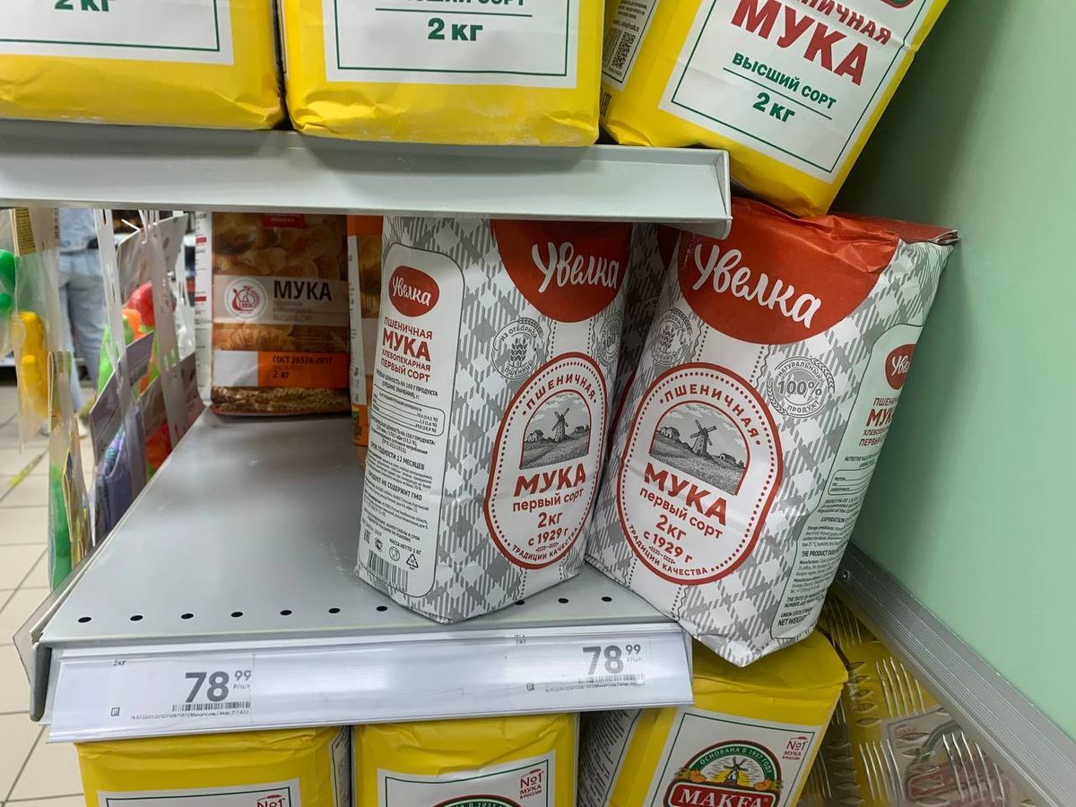 Цены на продукты продолжают стабильно снижаться в Магнитогорске. Целый ряд товаров дешевеет в магазинах