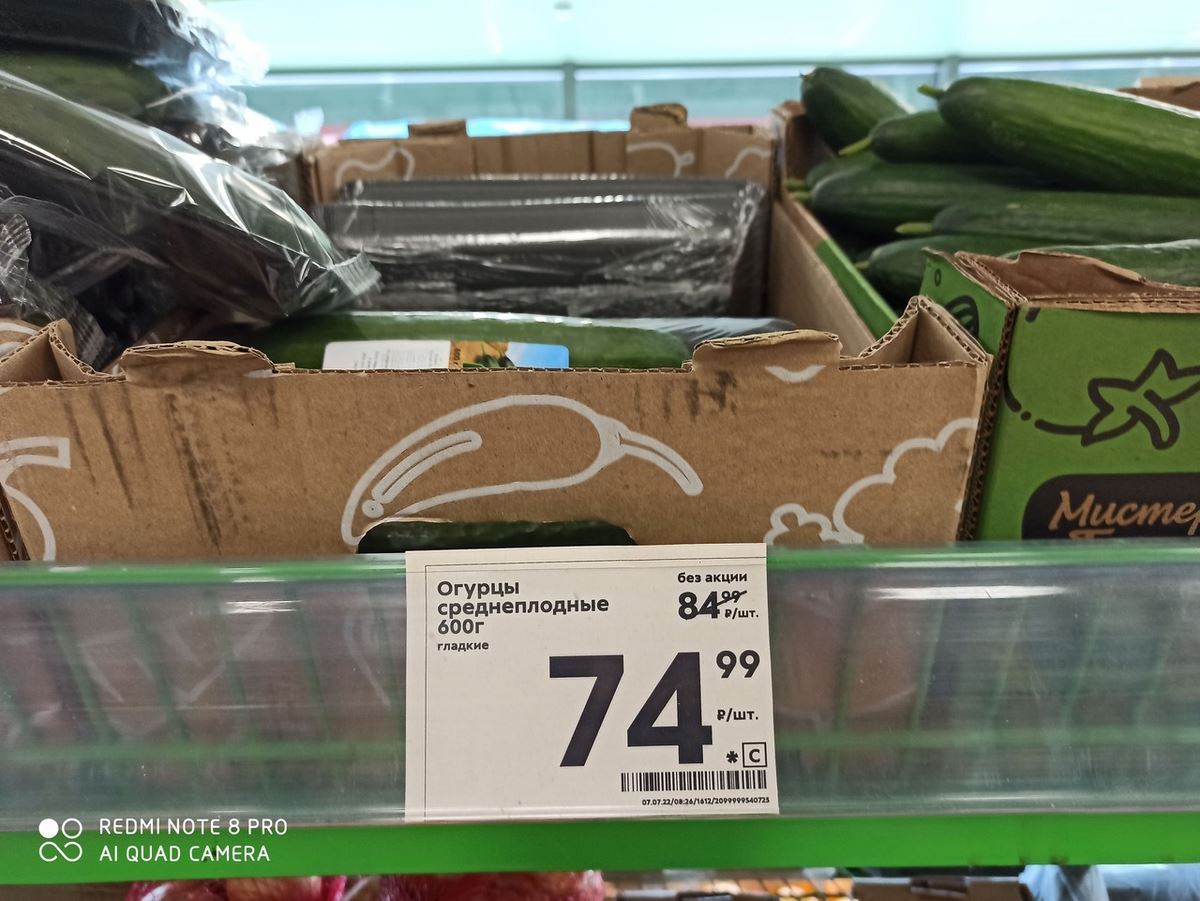 Стоимость капусты обрушилась, сахар дешевеет. Цены на некоторые продукты пошли вниз в магазинах Магнитогорска