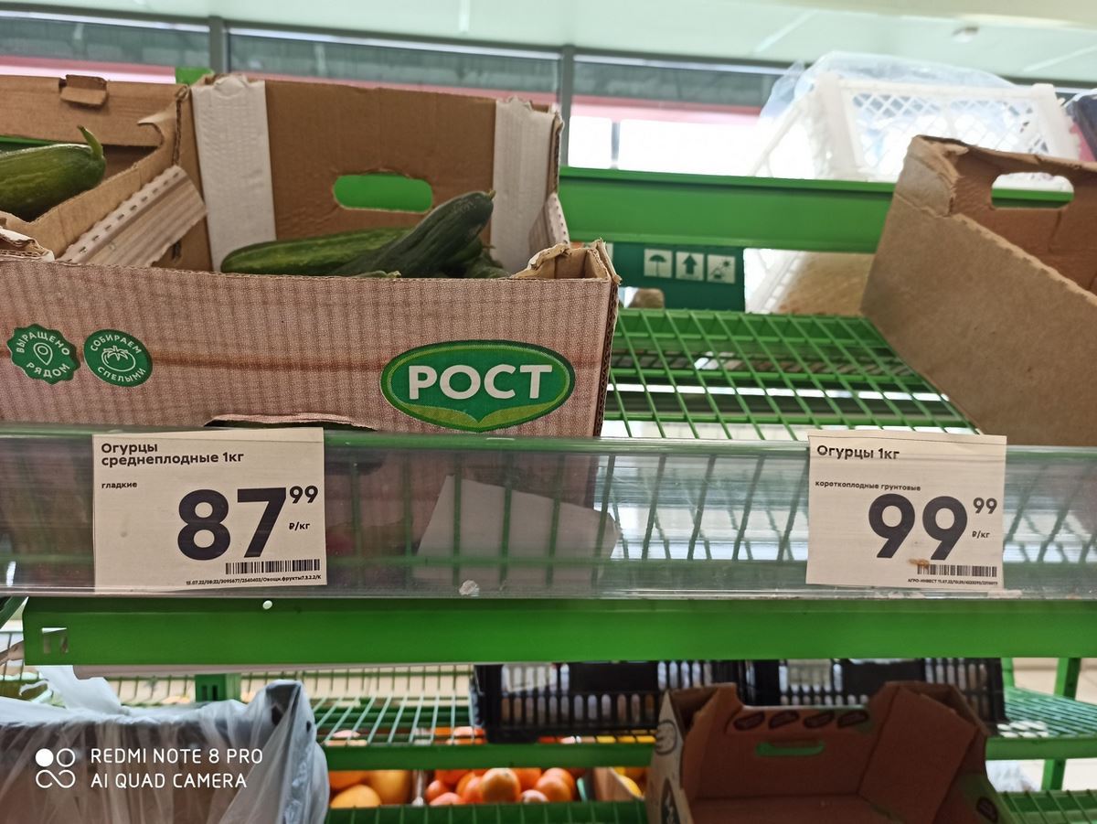 Целый ряд продуктов подешевел в Магнитогорске. Цены снижаются плавно, но массово