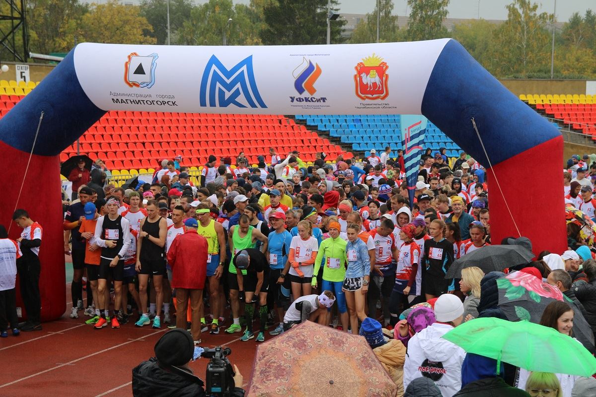 На старт полумарафона «Азия-Европа» в Магнитогорске вышли свыше тысячи участников