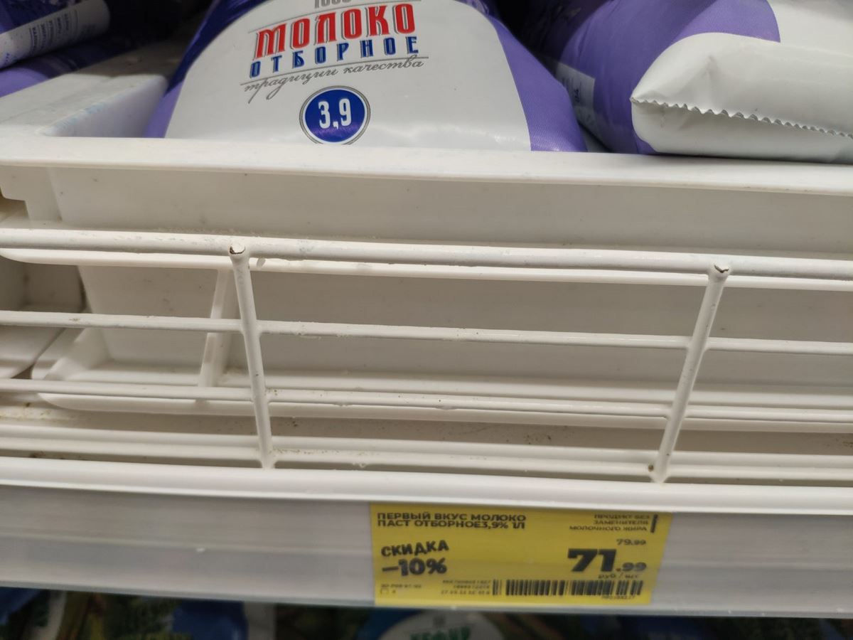 Масло и сахар подешевели? Плавное, но массовое изменение цен на продукты зафиксировано в сентябре в Магнитогорске