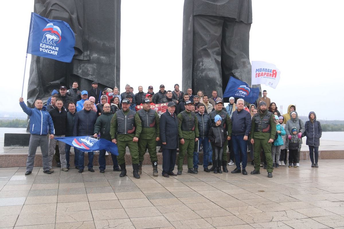 Участников масштабного патриотического мотопробега «Донбасс - Кузбасс» встретили в Магнитогорске