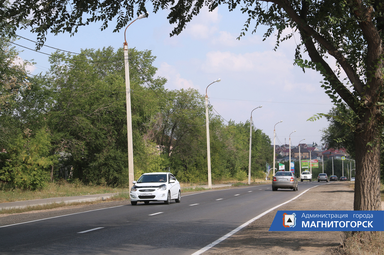 План ремонта дорог по нацпроекту в Магнитогорске выполнен на 100%. Безопасными и качественными стали ещё 7 участков