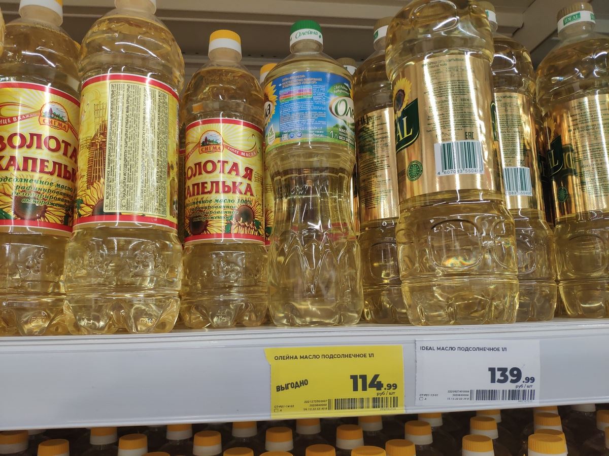 Цены на сахар, рис и гречку резко и массово снизились в Магнитогорске. Сколько теперь стоят социальные продукты?