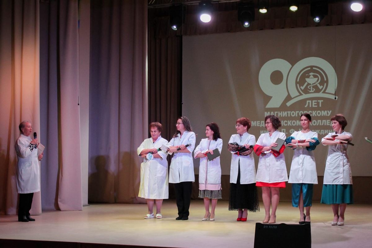 Медицинский колледж в Магнитогорске отметил 90-летие