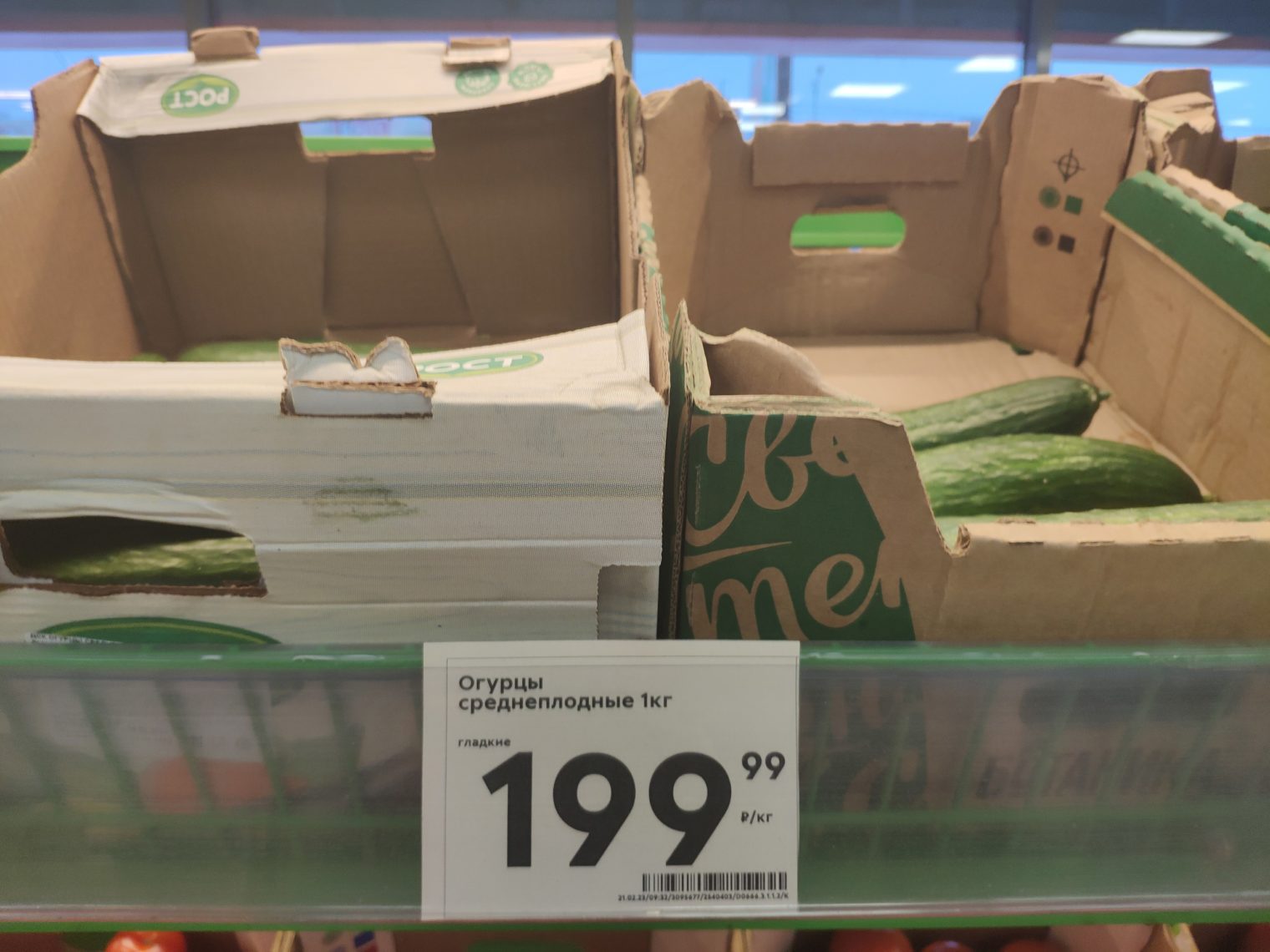 Цены на огурцы и гречку внезапно изменились в магазинах Магнитогорска. А лук по стоимости сравнялся с бананами