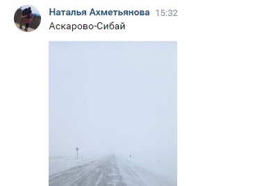 Пурга, перемёты, видимость нулевая. Об ухудшении погоды на трассах Челябинской области экстренно предупреждают водителей