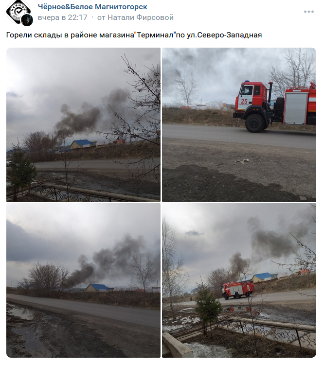 Черный дым над городом встревожил жителей. В Магнитогорске полыхала автомастерская