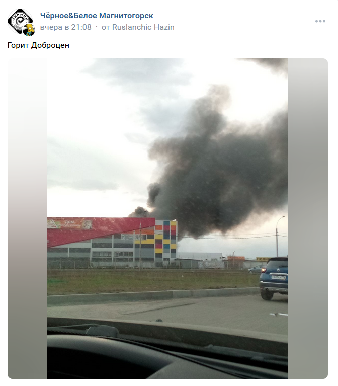 Черный дым над городом встревожил жителей. В Магнитогорске полыхала автомастерская