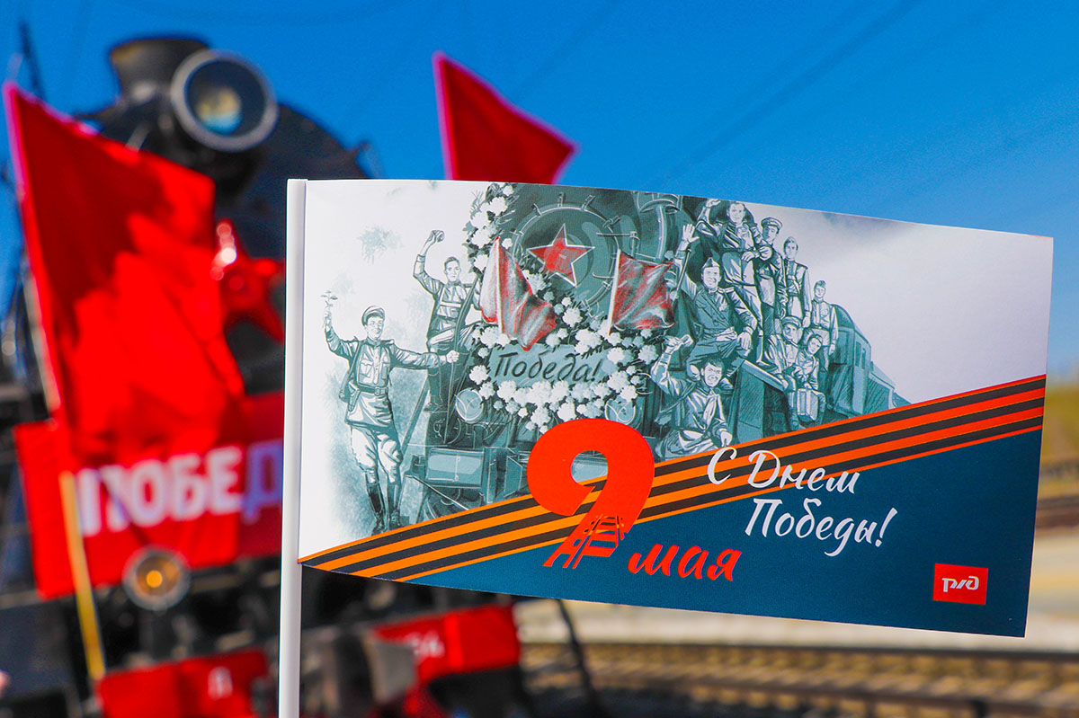 Машина времени на паровой тяге. «Поезд Победы» торжественно встретили в Магнитогорске