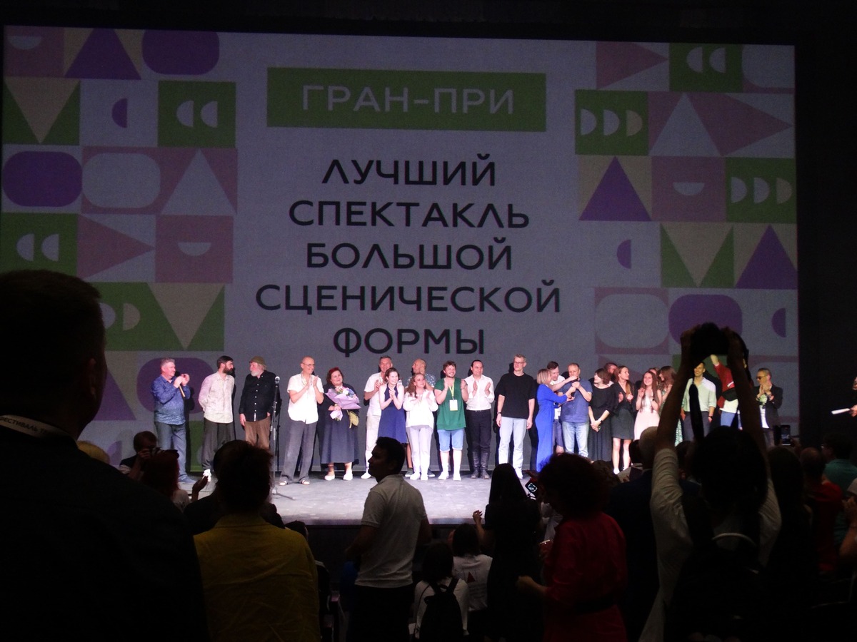 Фестиваль театров малых городов окончился триумфально для Магнитогорска
