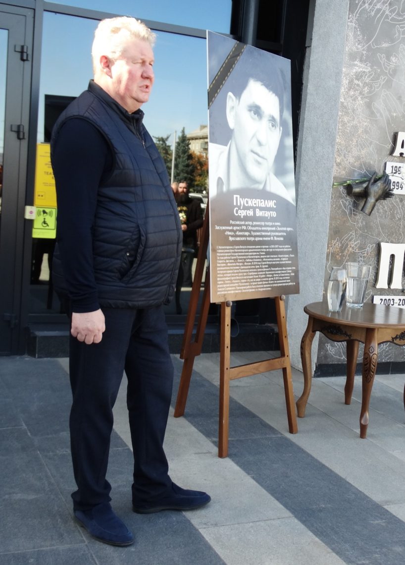 В годовщину гибели. Магнитогорский театр организовал мемориал Сергею Пускепалису