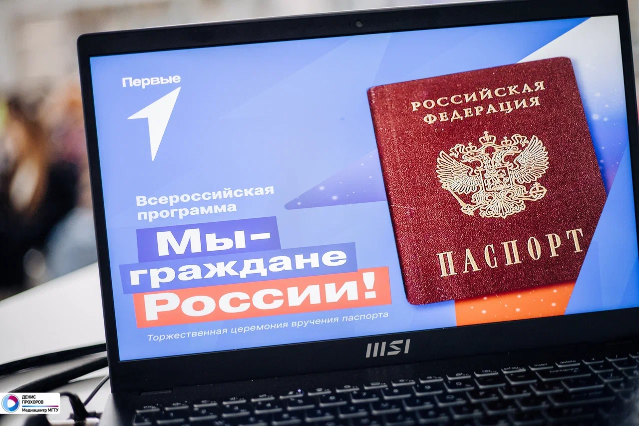 Теперь вы граждане! В Магнитогорске вручили паспорта участникам «Движения первых»