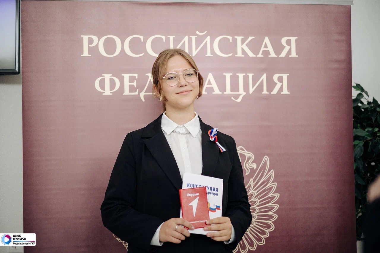 Теперь вы граждане! В Магнитогорске вручили паспорта участникам «Движения первых»