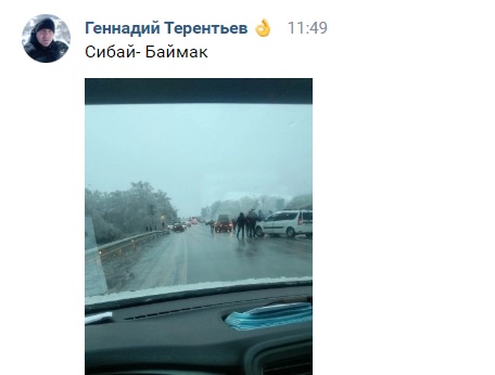 Трассы в Челябинской области закрыты из-за ледяного дождя.  А дорогу от Южноуральска до Магнитогорска заблокировало лобовое ДТП