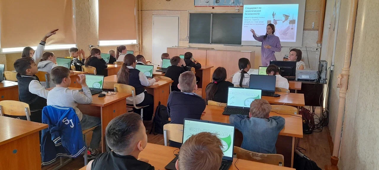 В Магнитогорске подведены итоги проекта для пятиклассников «Эко-компас»
