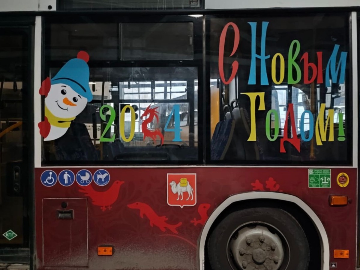 Праздник даже в транспорте. Автобусы и трамваи Магнитогорска украсили по-новогоднему